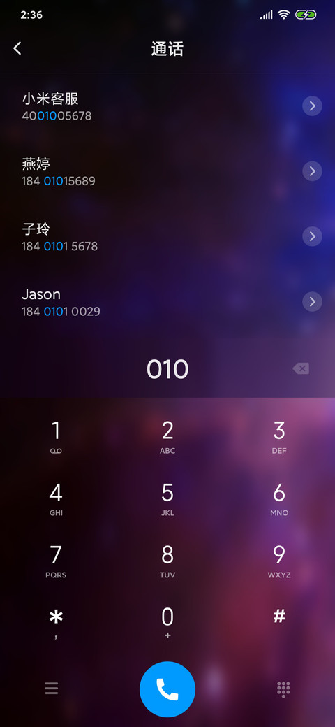 洪荒 screenshot