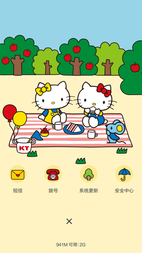 Hello Kitty 去郊游 screenshot
