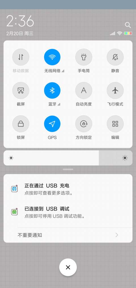 小猪佩奇 screenshot