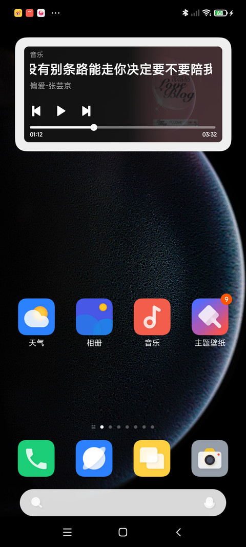 疏影 screenshot