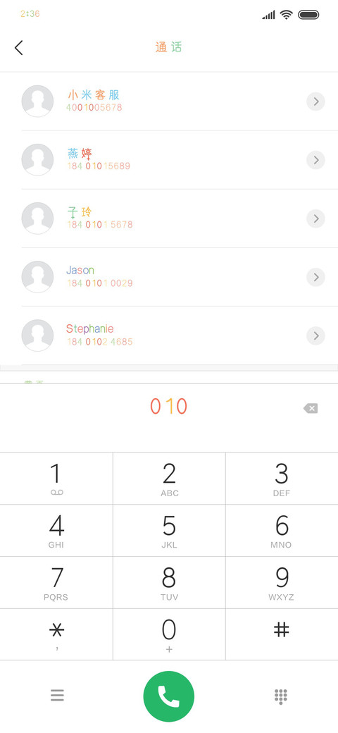 月亮打烊了 screenshot