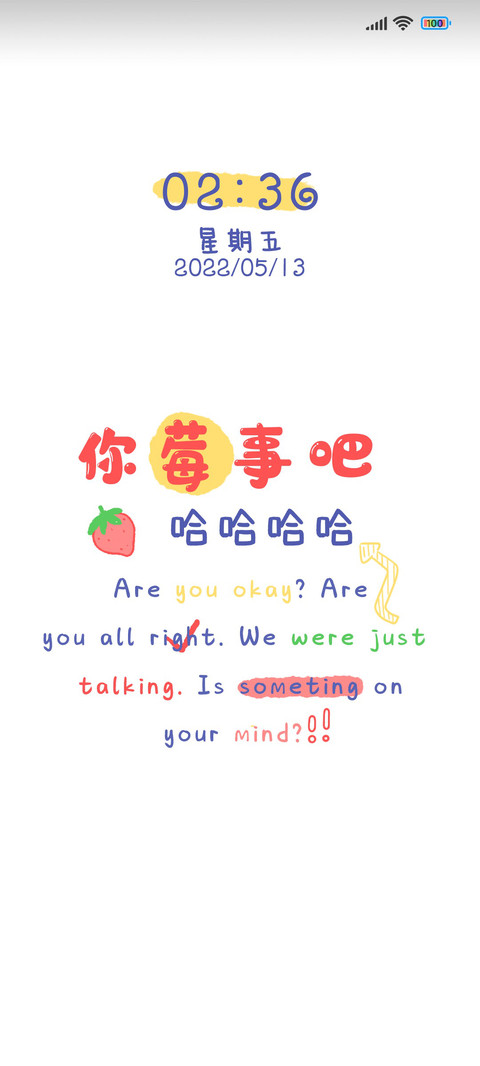 简约文字控 screenshot