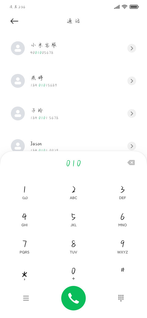 迷幻手书 screenshot