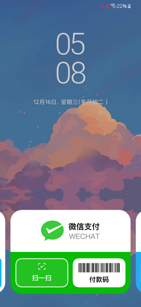 one screenshot