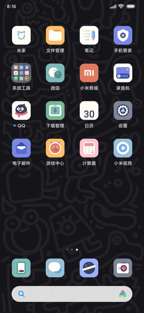 简约黑色 怪诞涂鸦 screenshot
