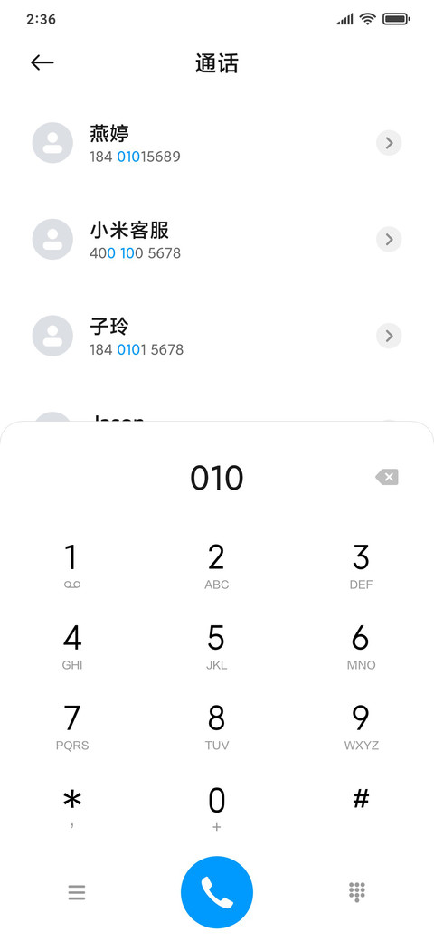 轻静 screenshot