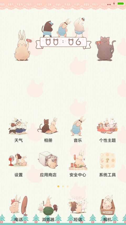 一只胖兔子【多锁屏+音乐界面】 screenshot