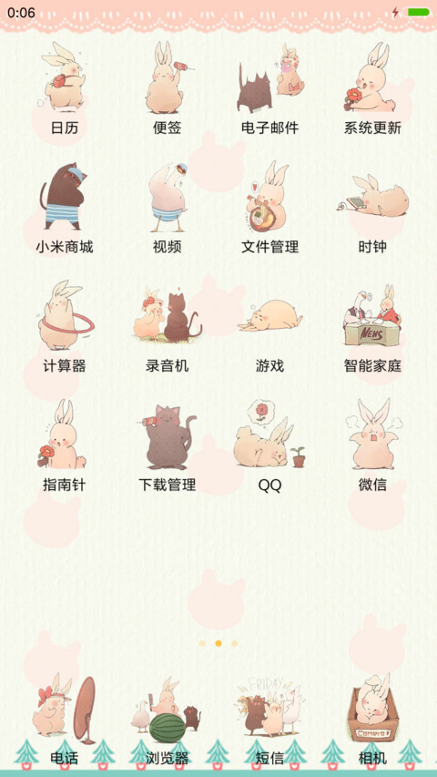 一只胖兔子【多锁屏+音乐界面】 screenshot