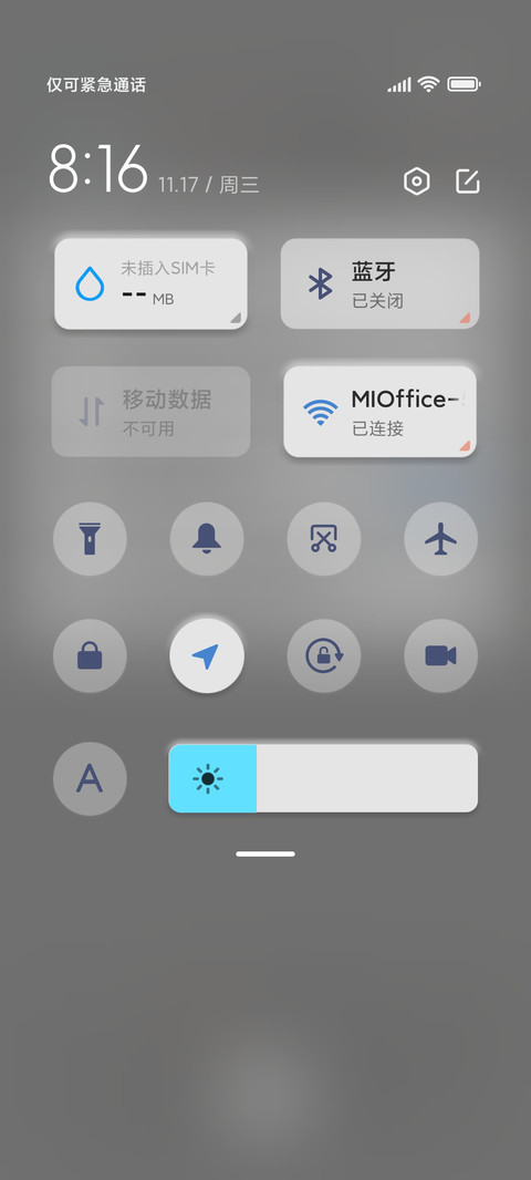 新拟态智能科技 screenshot