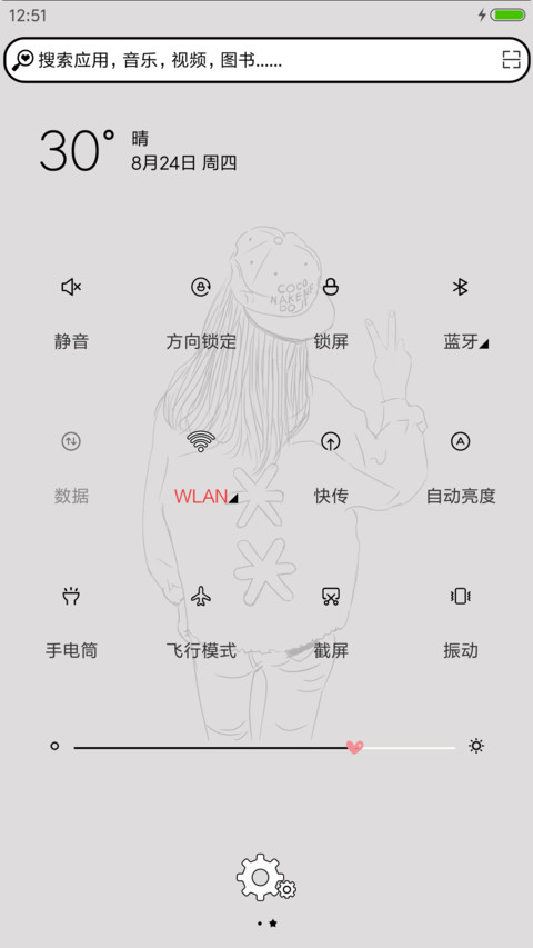 简笔女孩 screenshot