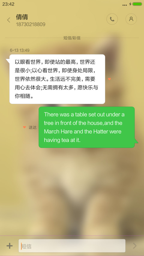 清晰版+唯美图标（喜欢请给好评） screenshot