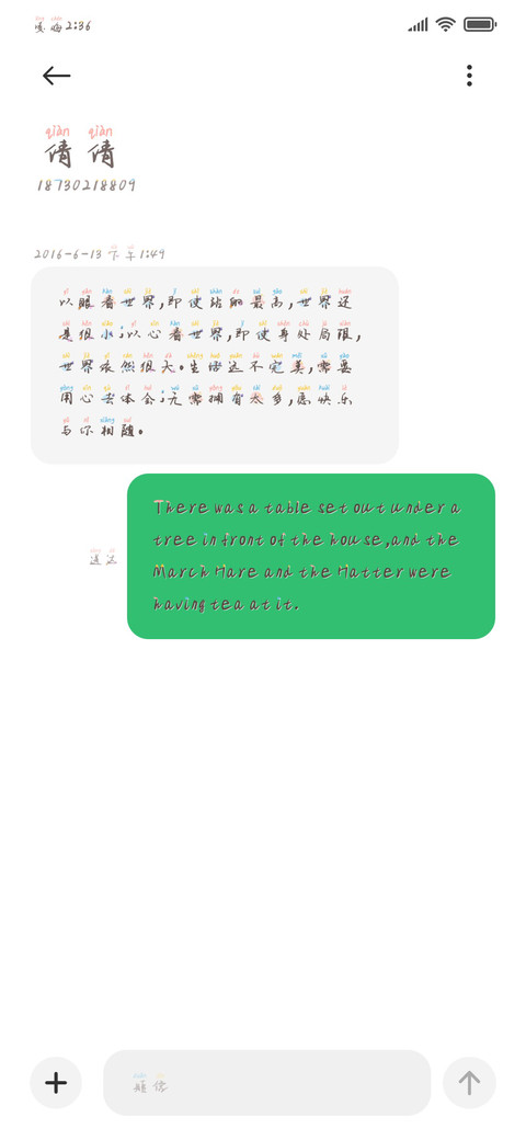 古灵精怪小狐狸 screenshot
