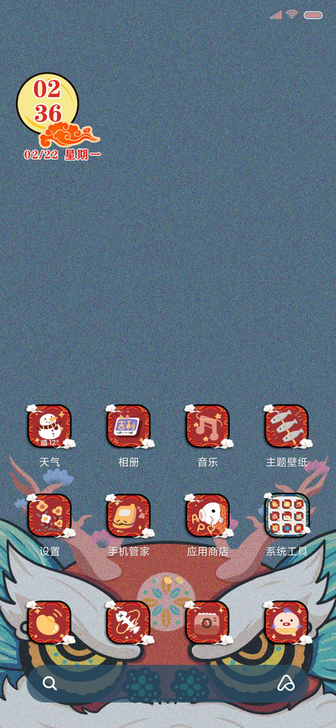 红包拿来 牛转钱坤 screenshot