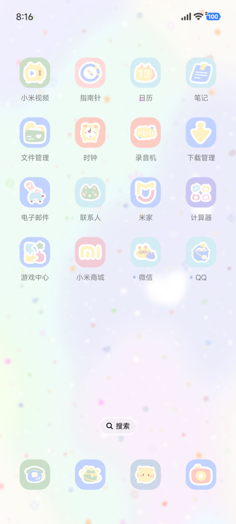 软萌充能站 screenshot