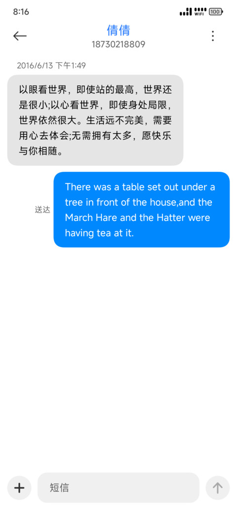 灵音Pro screenshot