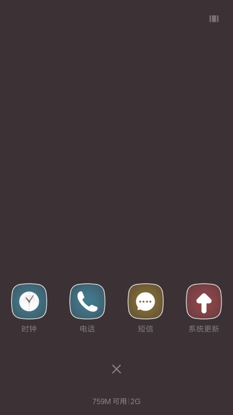 樱花树重力动态+自由桌面 screenshot