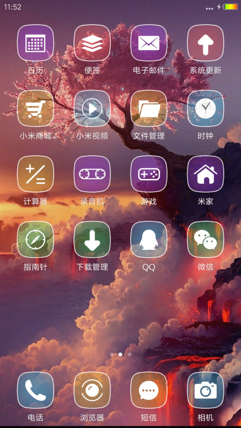 樱花树重力动态+自由桌面 screenshot