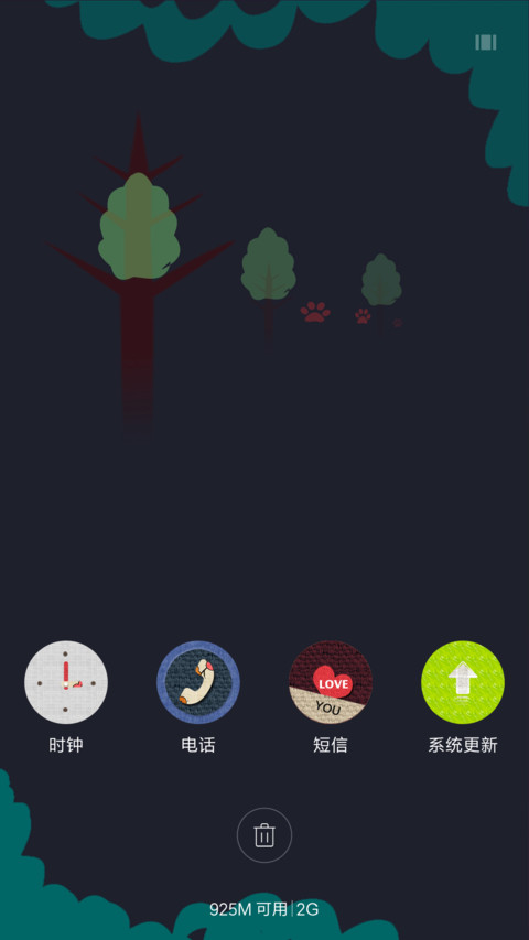 布纹里的奇遇 screenshot