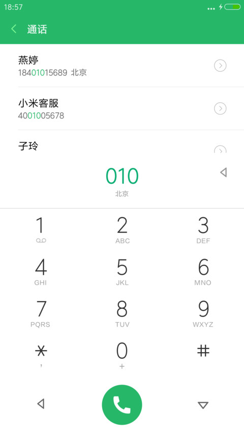 布纹里的奇遇 screenshot