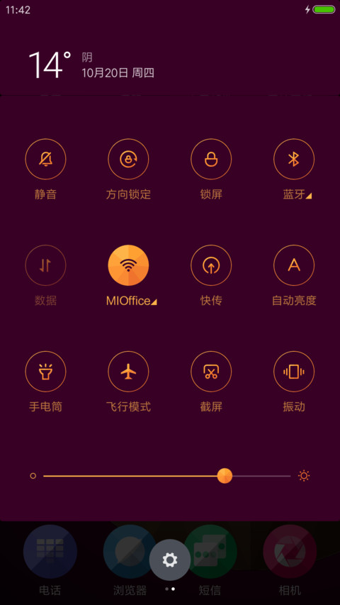  Diwali Deepa screenshot