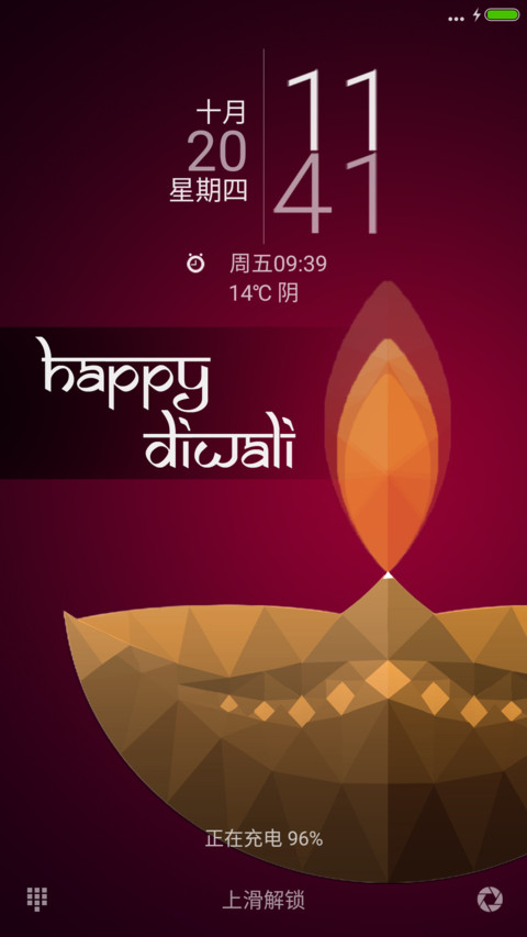  Diwali Deepa screenshot