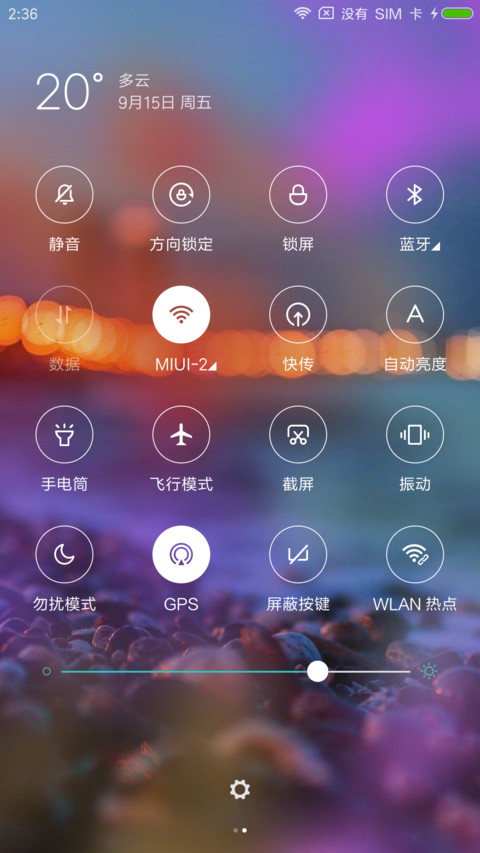 梦幻 screenshot