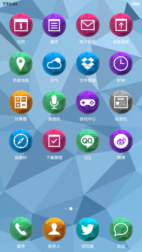 CRYSTALLIZE(自由桌面，密码锁屏，音乐界面） screenshot