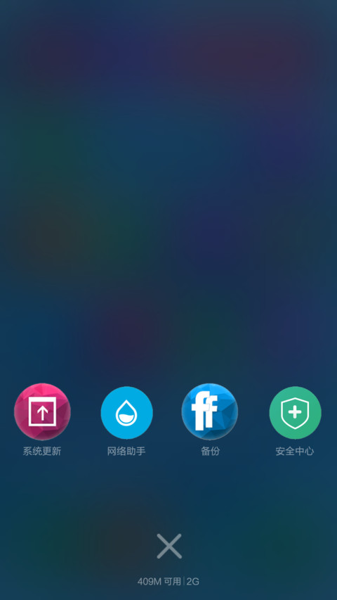 CRYSTALLIZE(自由桌面，密码锁屏，音乐界面） screenshot