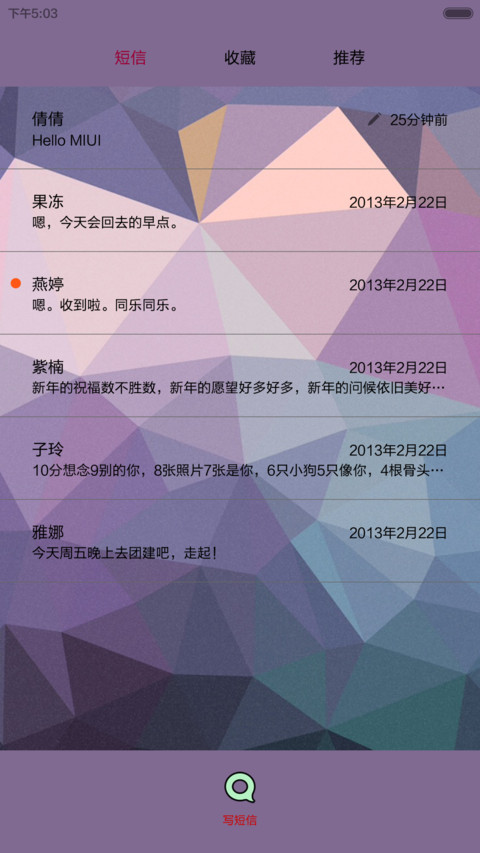 CRYSTALLIZE(自由桌面，密码锁屏，音乐界面） screenshot
