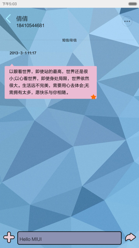 CRYSTALLIZE(自由桌面，密码锁屏，音乐界面） screenshot
