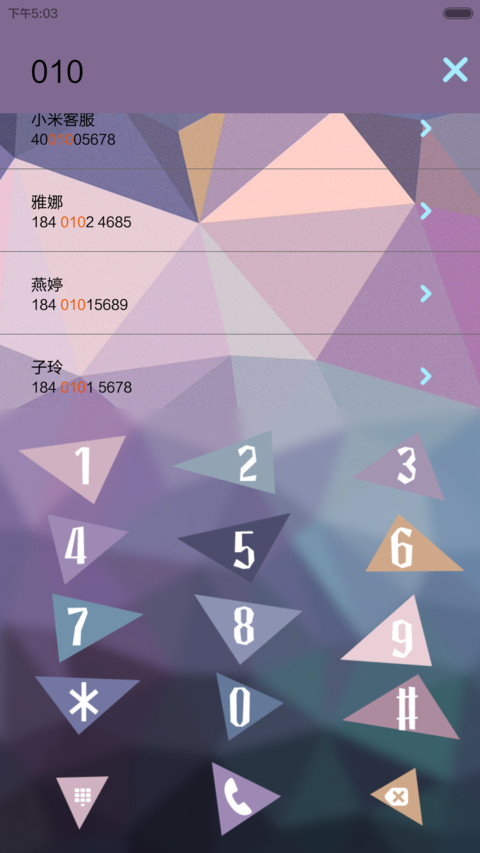CRYSTALLIZE(自由桌面，密码锁屏，音乐界面） screenshot