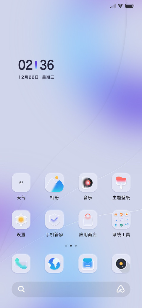 切换标签雅致 screenshot