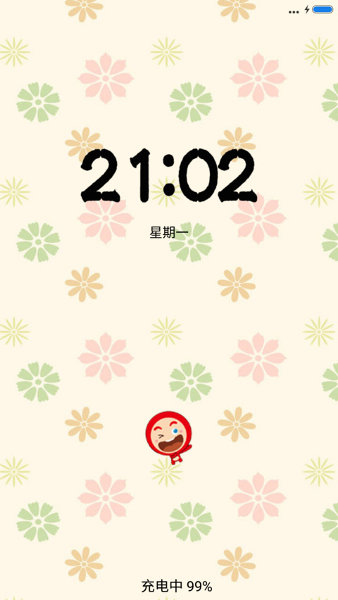 小清新 screenshot