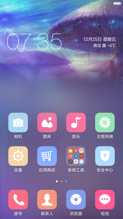 我所有的向往(标准版+好评返现) screenshot