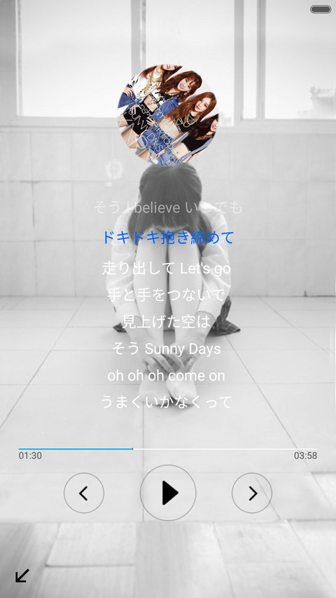 爱情信仰（全图标） screenshot