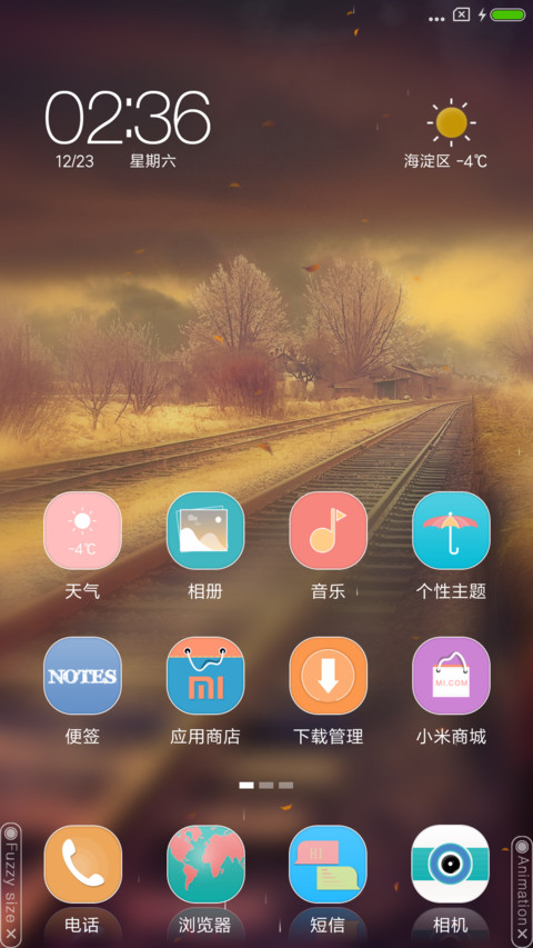 YAM NY screenshot