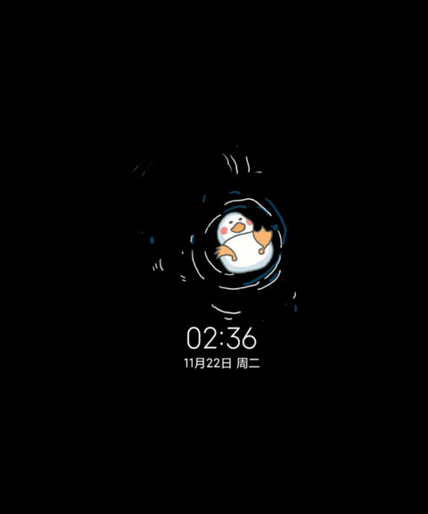 治愈系凉凉夏日 screenshot