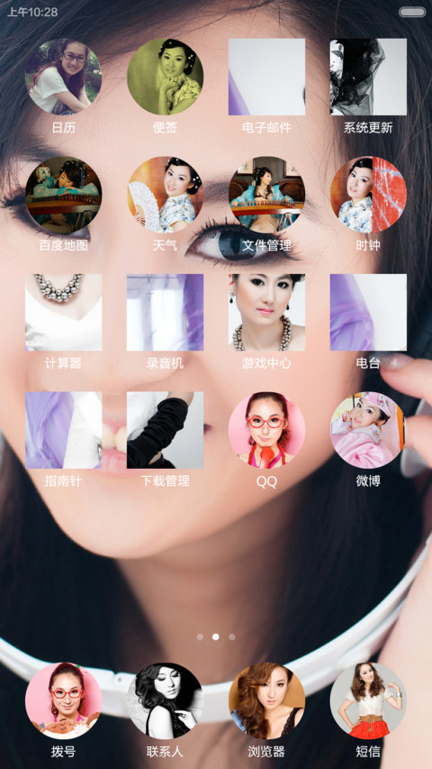小鱼订制 screenshot