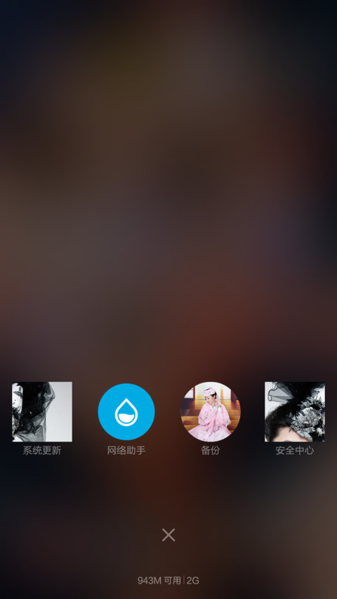 小鱼订制 screenshot