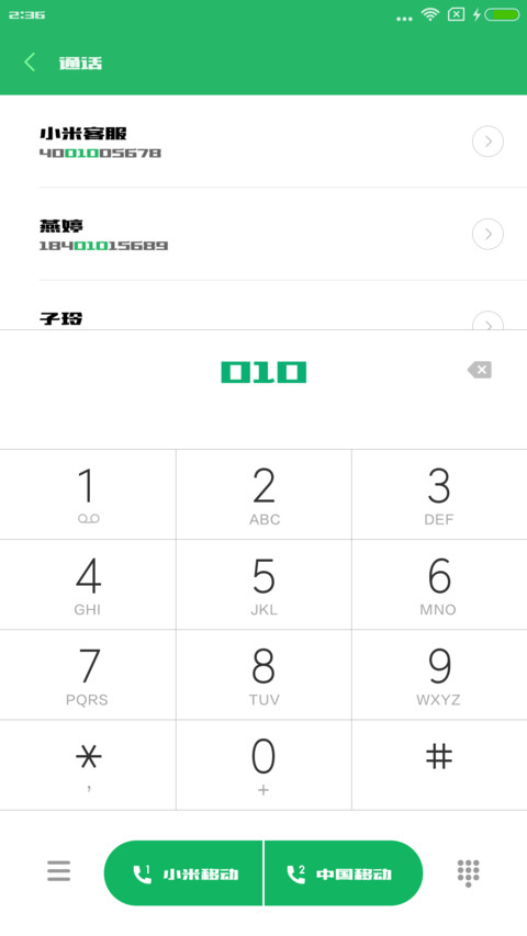造字工房欣艺体 screenshot