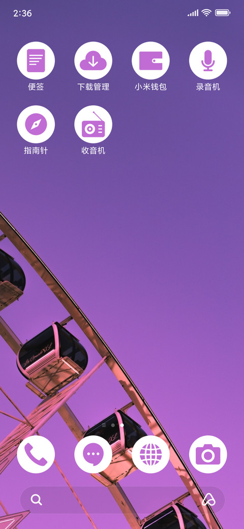 Ferris Wheel_3MDS screenshot