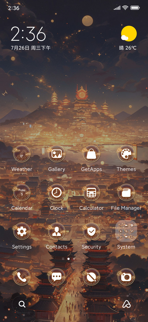 Hometown Ming screenshot