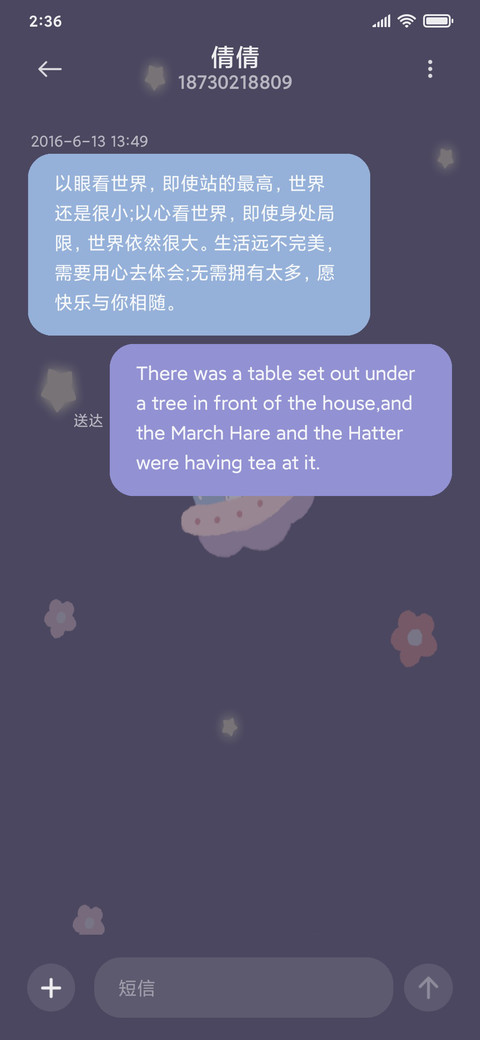 熊熊星球 screenshot