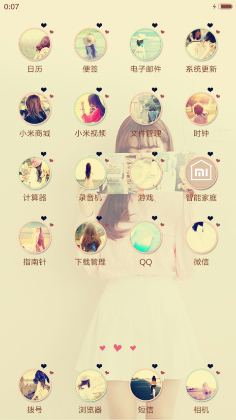  好评返现 最美遇见（6锁屏.永久免费） screenshot