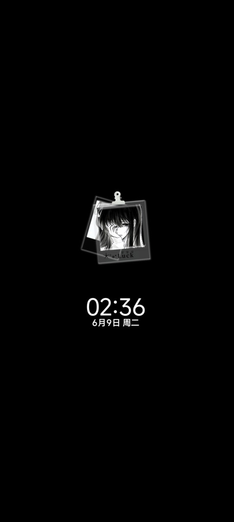 痛名为爱 重感光栅 screenshot