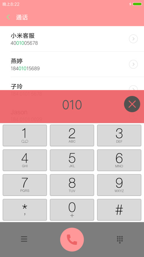 红黑简色PRO screenshot