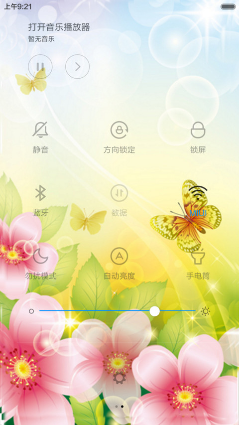 春来了（动态锁屏+全图标） screenshot