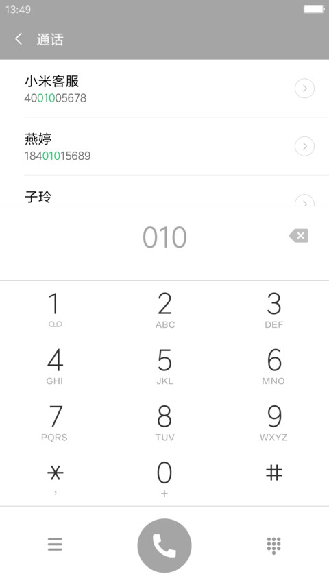 暮色（彩色雨） screenshot