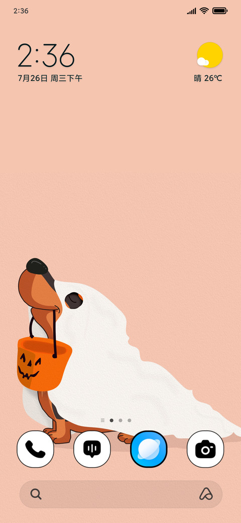 Autumn Boo screenshot