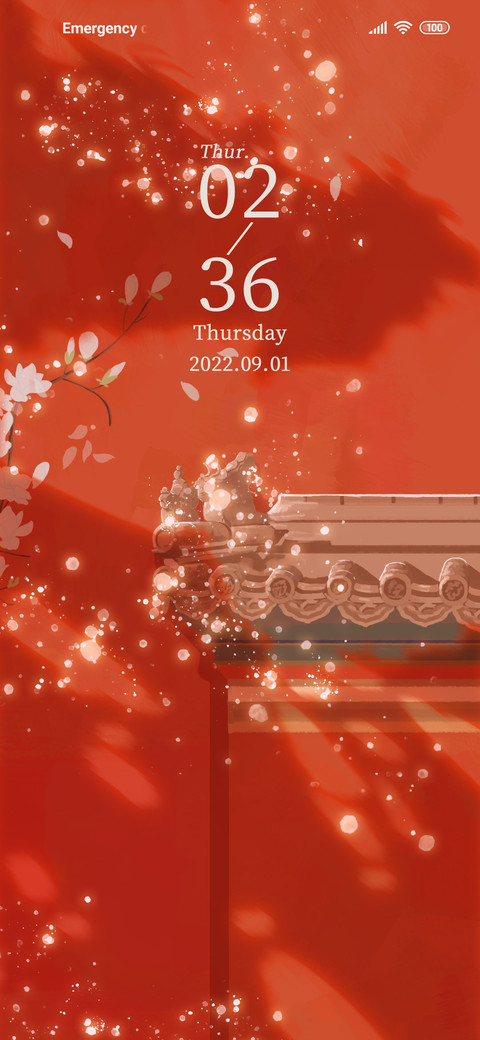 Antique scenery screenshot